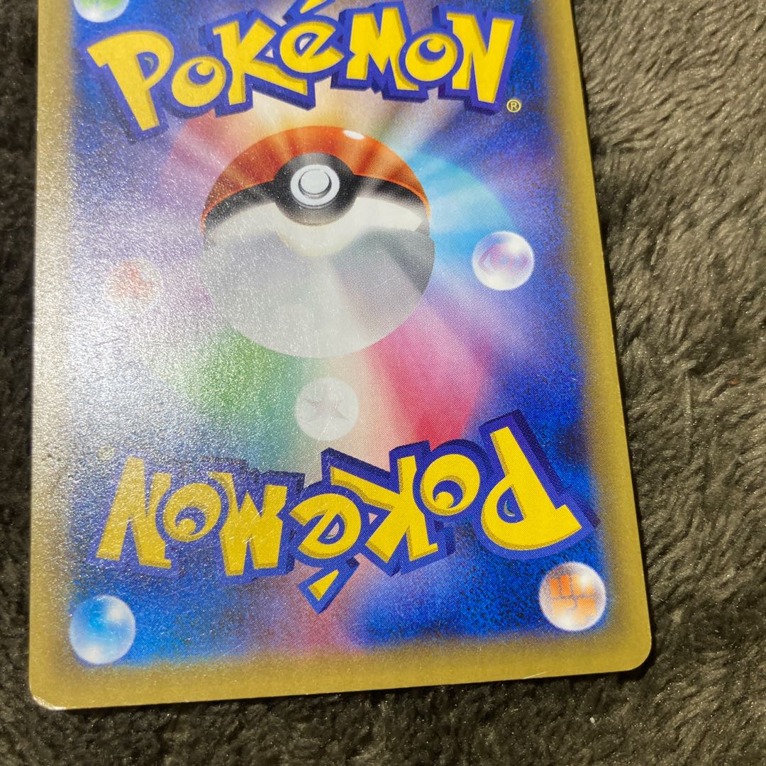 Pokemon Card (15) Evolution Incense