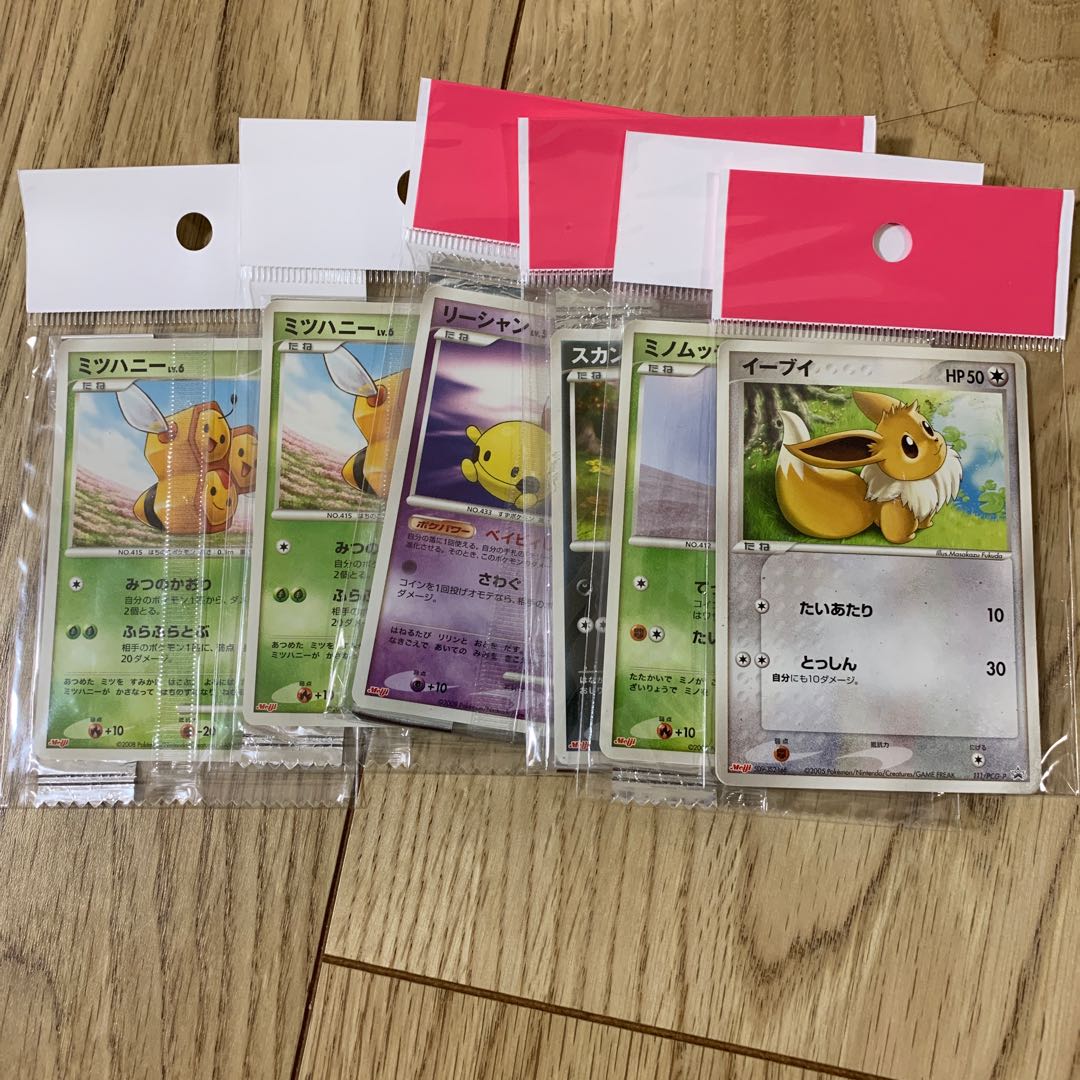 Meiji Unopened Promo + Eevee