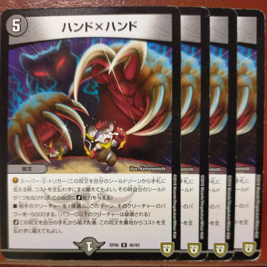 etd616 set discount hand hand