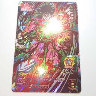ドラゴンボールヒーローズ SDBH UM8弾 ブロリー 1枚