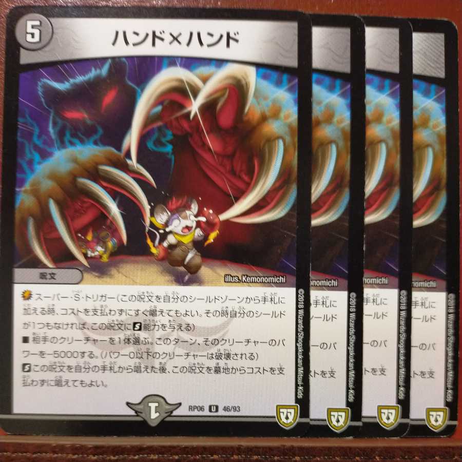 etd617 set discount hand hand