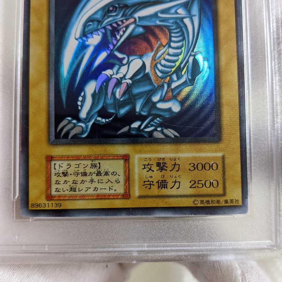 Good Blue-Eyes White Dragon Snubbull Eyes Ultra Rare Early PSA6 Yu-Gi-Oh!