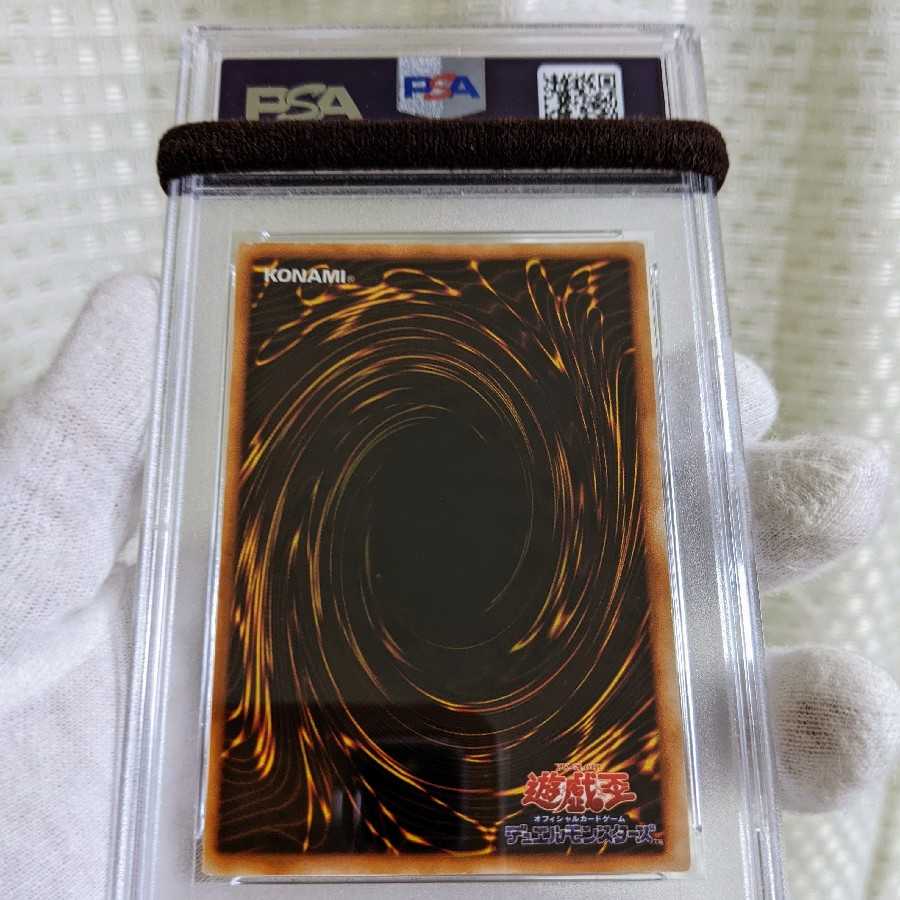 Good Blue-Eyes White Dragon Snubbull Eyes Ultra Rare Early PSA6 Yu-Gi-Oh!