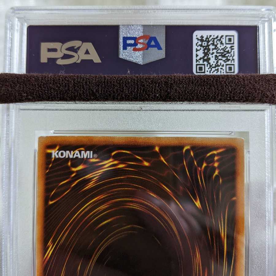 Good Blue-Eyes White Dragon Snubbull Eyes Ultra Rare Early PSA6 Yu-Gi-Oh!