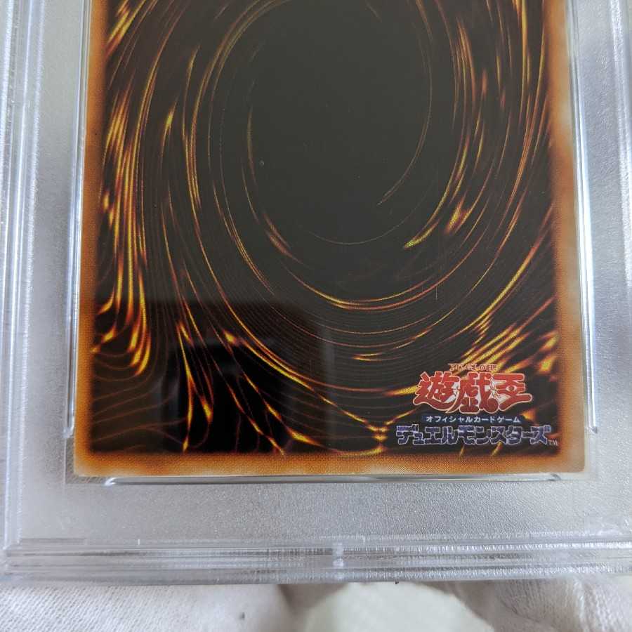 Good Blue-Eyes White Dragon Snubbull Eyes Ultra Rare Early PSA6 Yu-Gi-Oh!