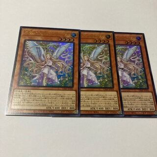 勇気の天使 ヴィクトリカ ウルトラレア