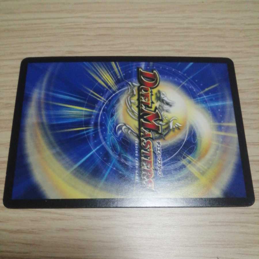 D bewitching Mad Dead Wood