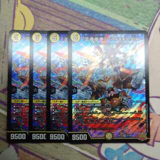 「正義星帝」 ＜ライオネル.Star＞ SR S1/S8