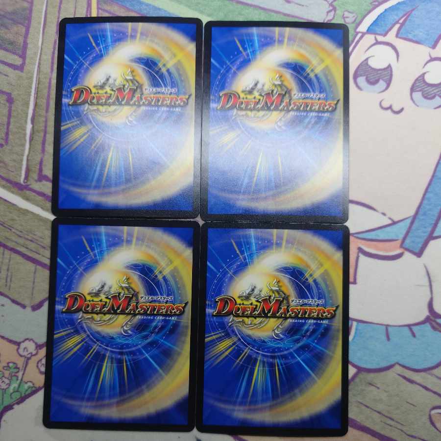 「正義星帝」 <ライオネル.Star> SR S1/S8