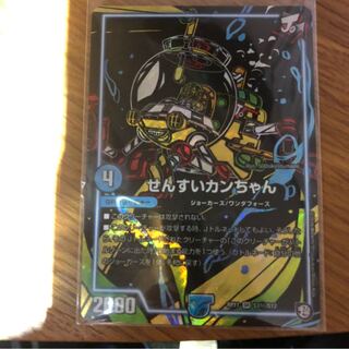 せんすいカンちゃん　シク