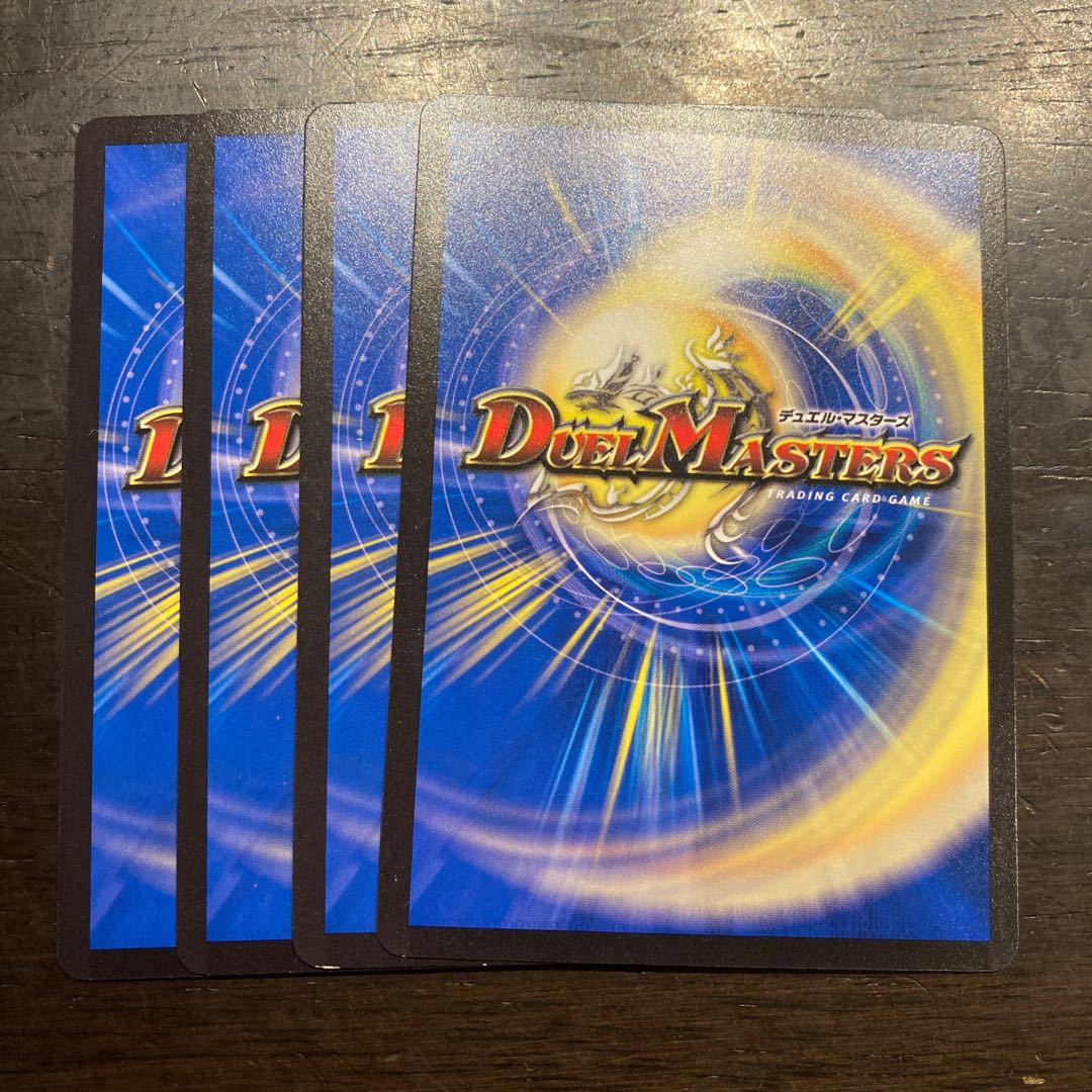 Get the Future R 19/95