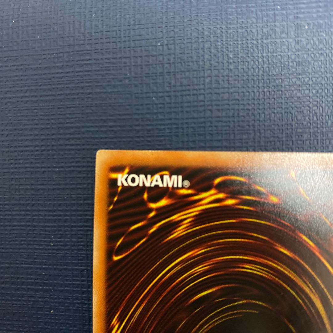 Tour Guide From the Underworld Prismatic Secret Rare