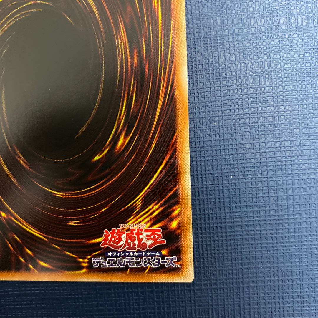 Tour Guide From the Underworld Prismatic Secret Rare