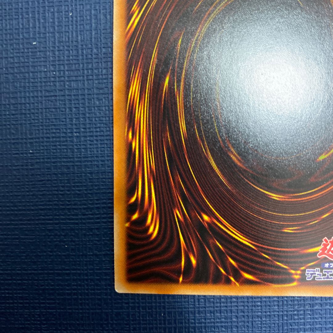 Tour Guide From the Underworld Prismatic Secret Rare