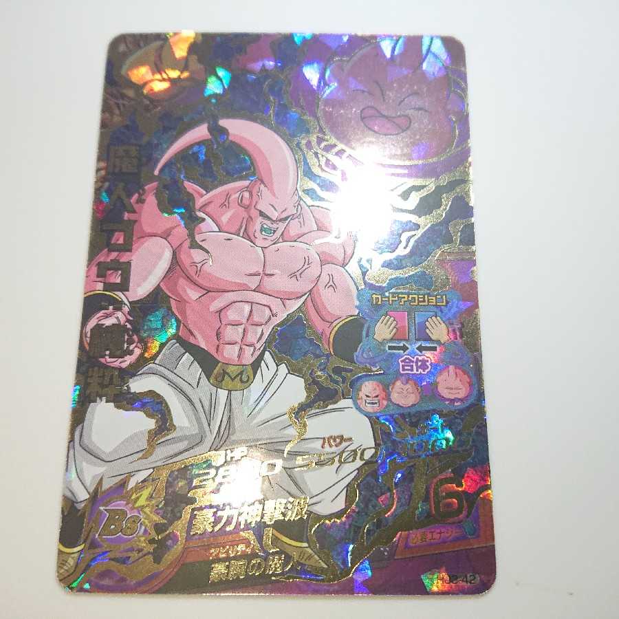 ドラゴンボールヒーローズ SDBH HJ3弾 魔人ブウ純粋 1枚