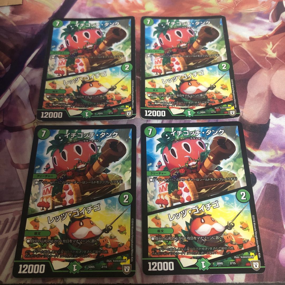 Ichigotchi Tank|Let's Go Ichigo