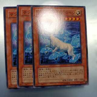 Sunlight Unicorn Normal