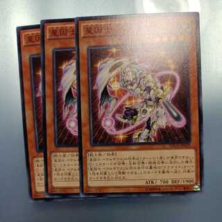 Satellarknight Betelgeuse Normal