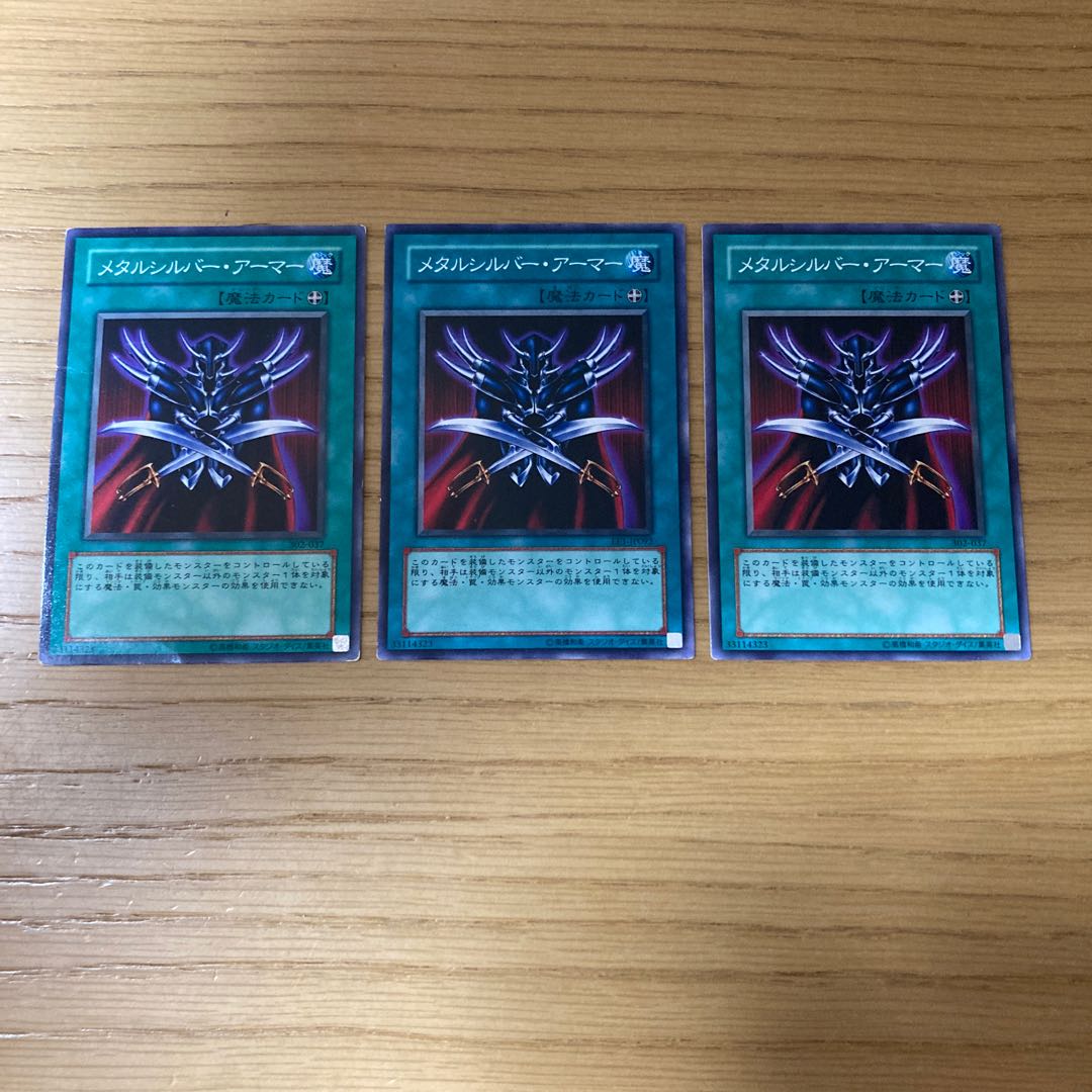 Metalsilver Armor Normal 3-piece set