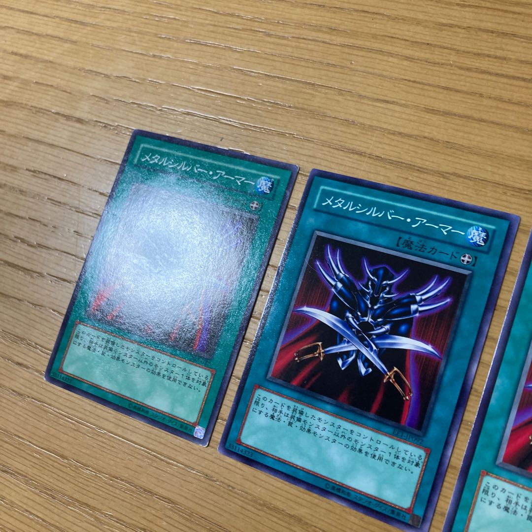 Metalsilver Armor Normal 3-piece set