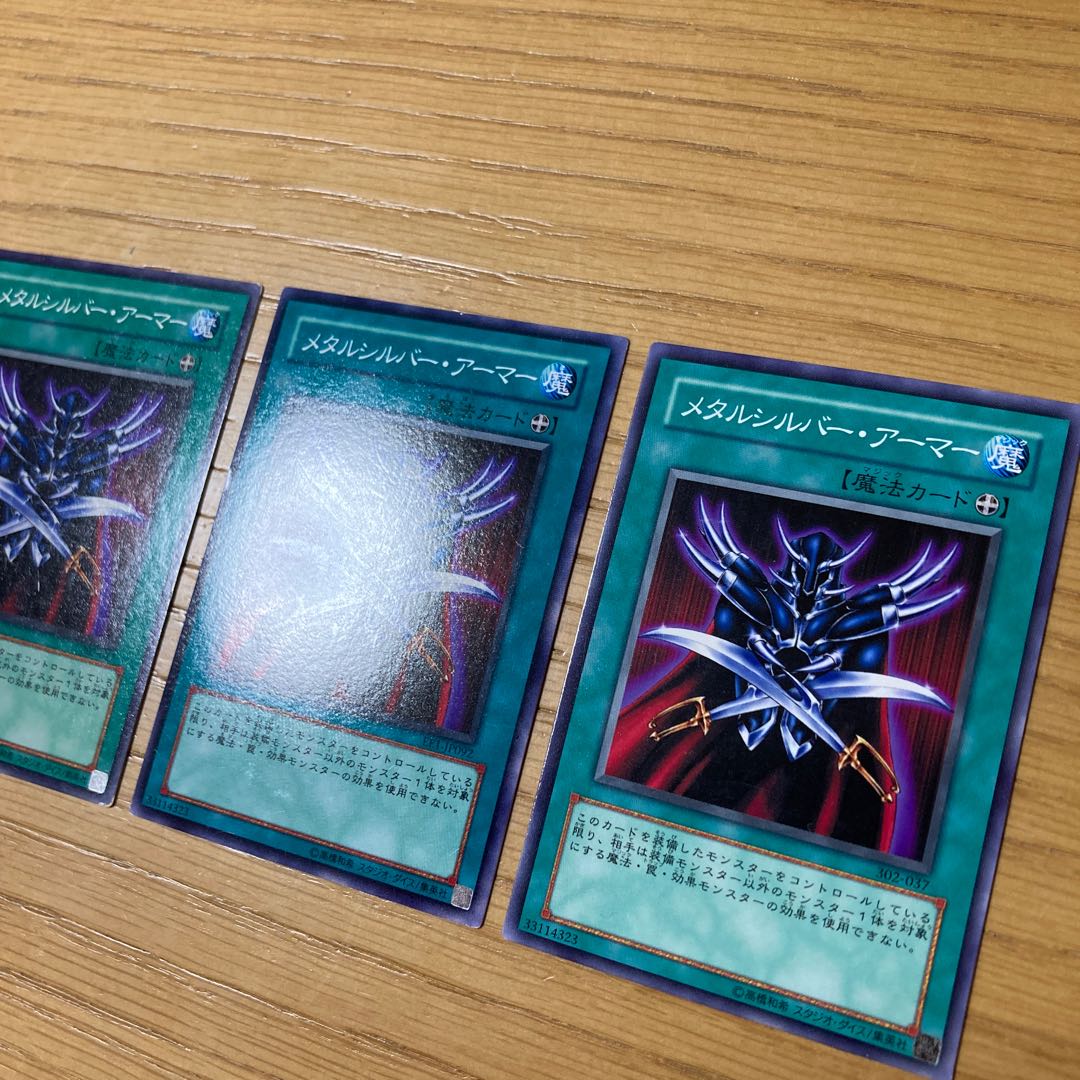 Metalsilver Armor Normal 3-piece set