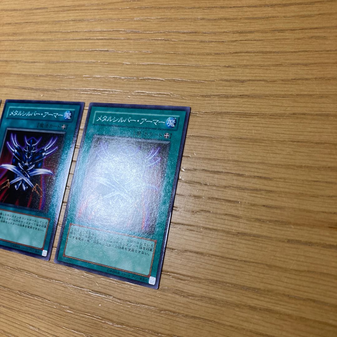 Metalsilver Armor Normal 3-piece set