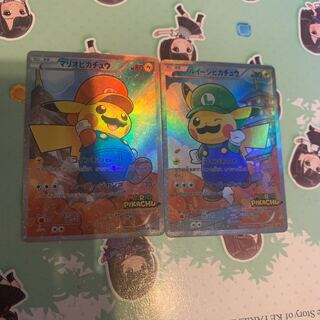 ポケモンカード　マリオピカチュウ  ルイージピカチュウ  1枚