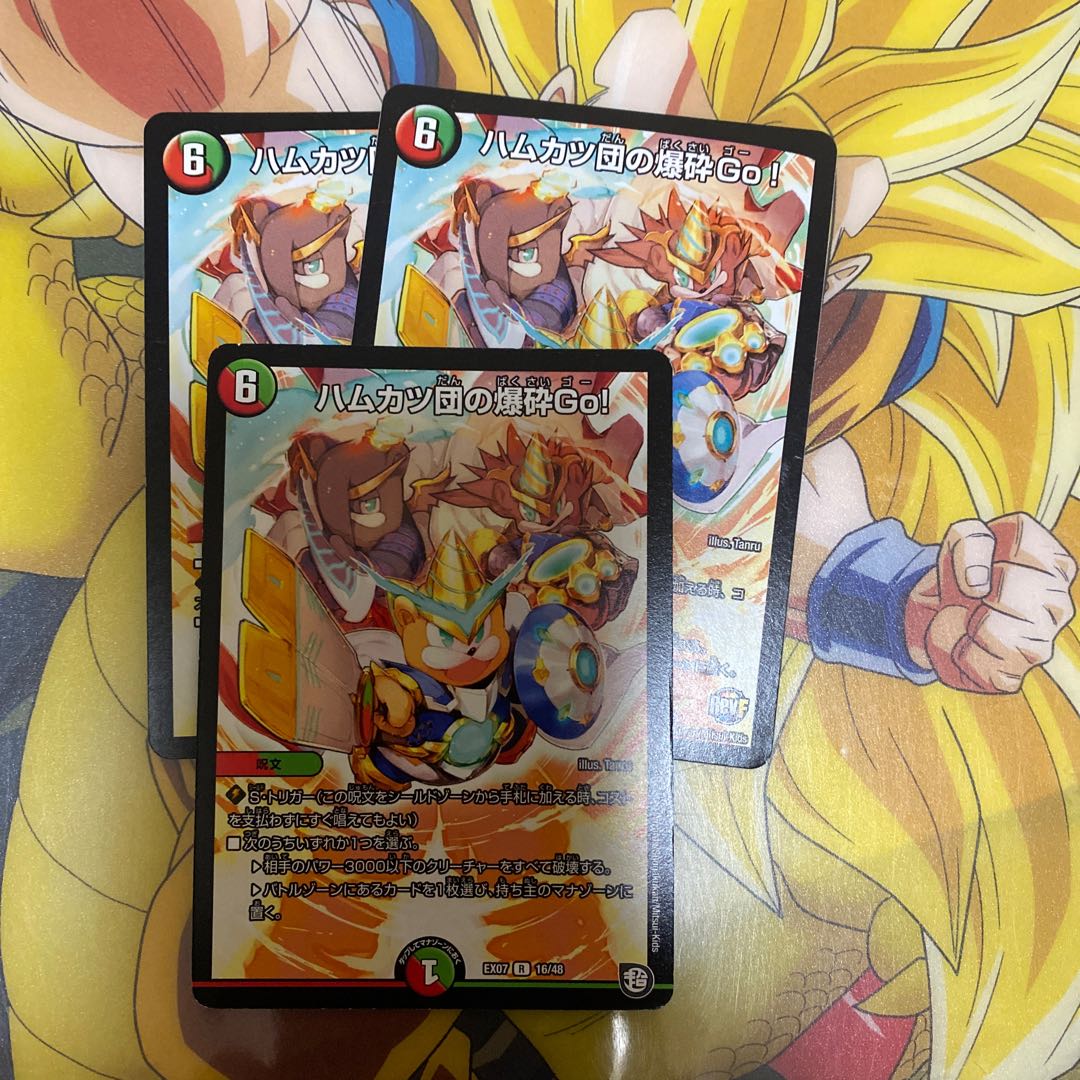 Hamkatsudan's Bombing Go!