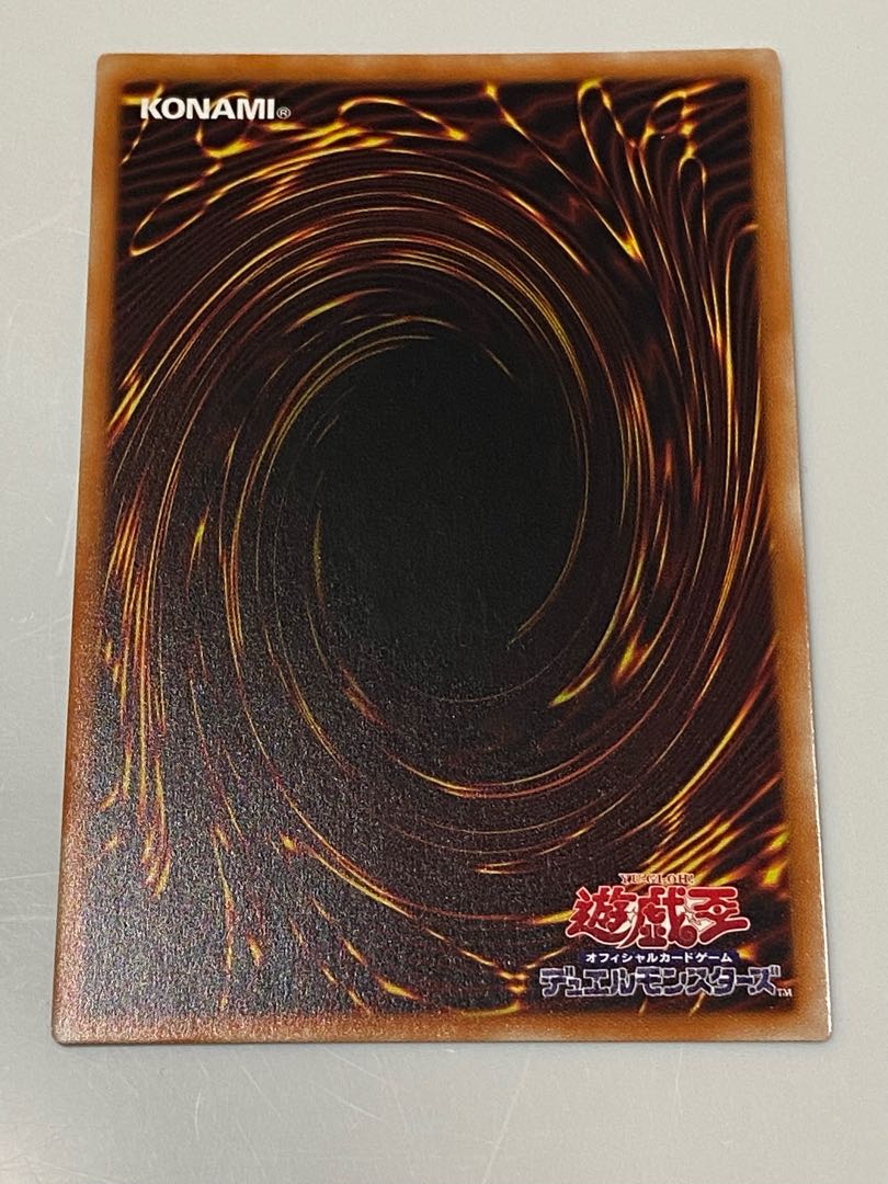 Therions "King" Regulus Ultra Rare