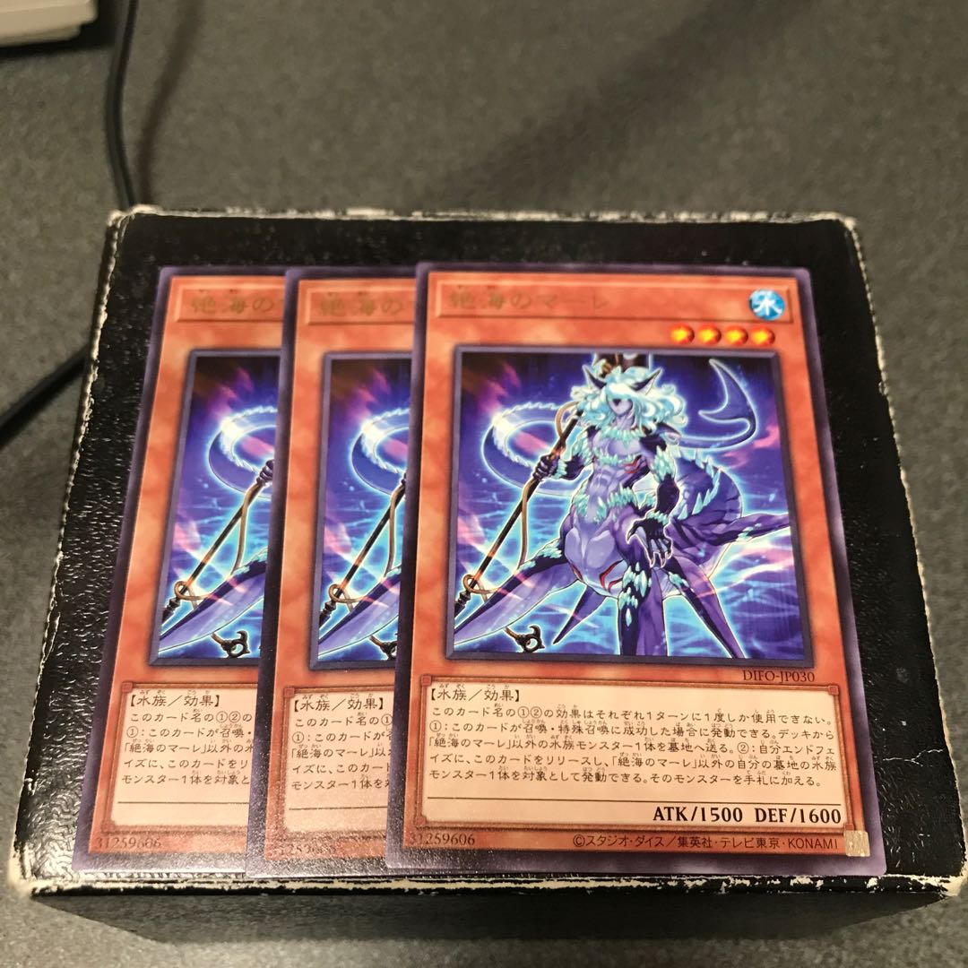 Zetsu Umi no Mare Rare 3pcs.