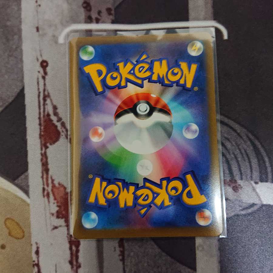 Glittering Greninja K