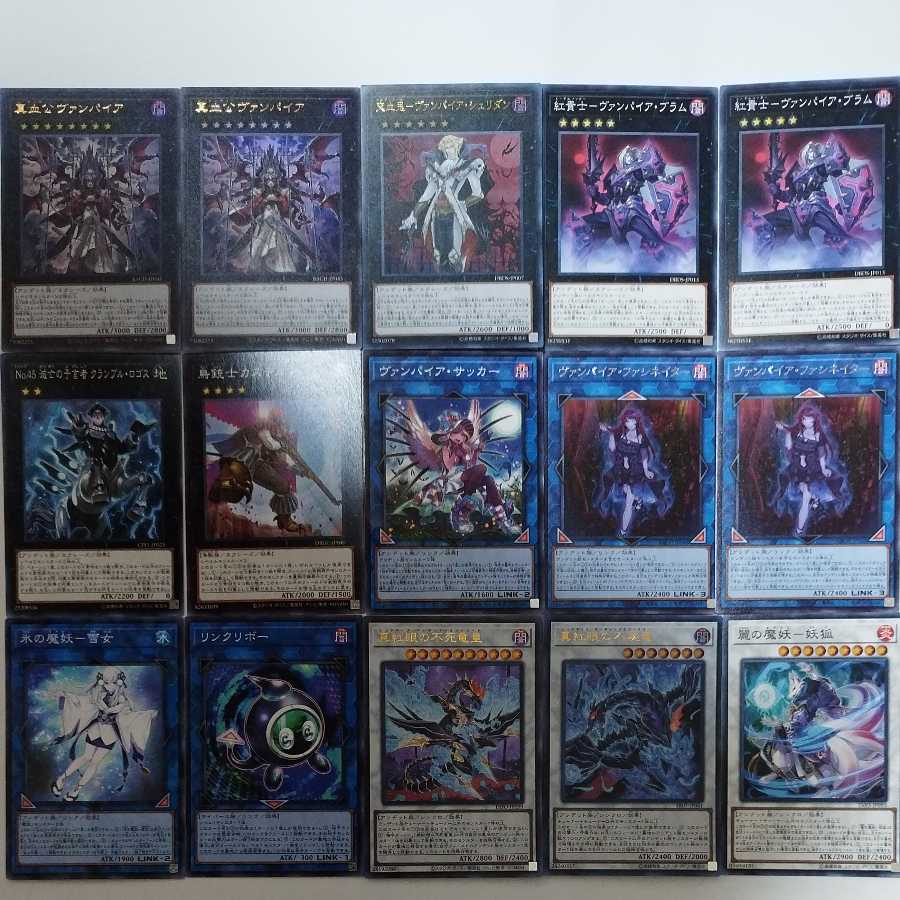 Final price reduction Yu-Gi-Oh Vampire Deck EX