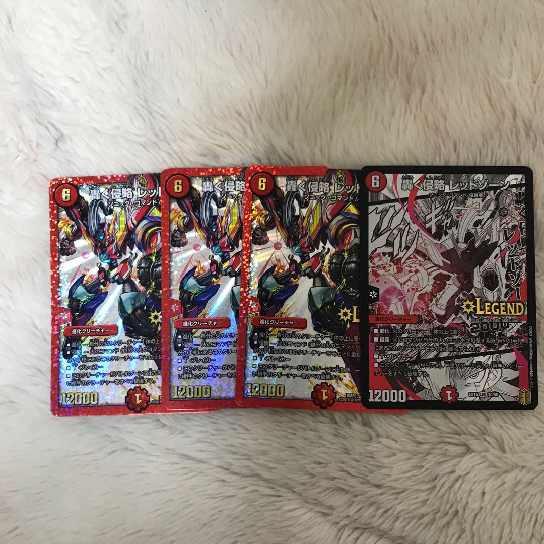 Roaring Invasion Red Xorn 4 sheets