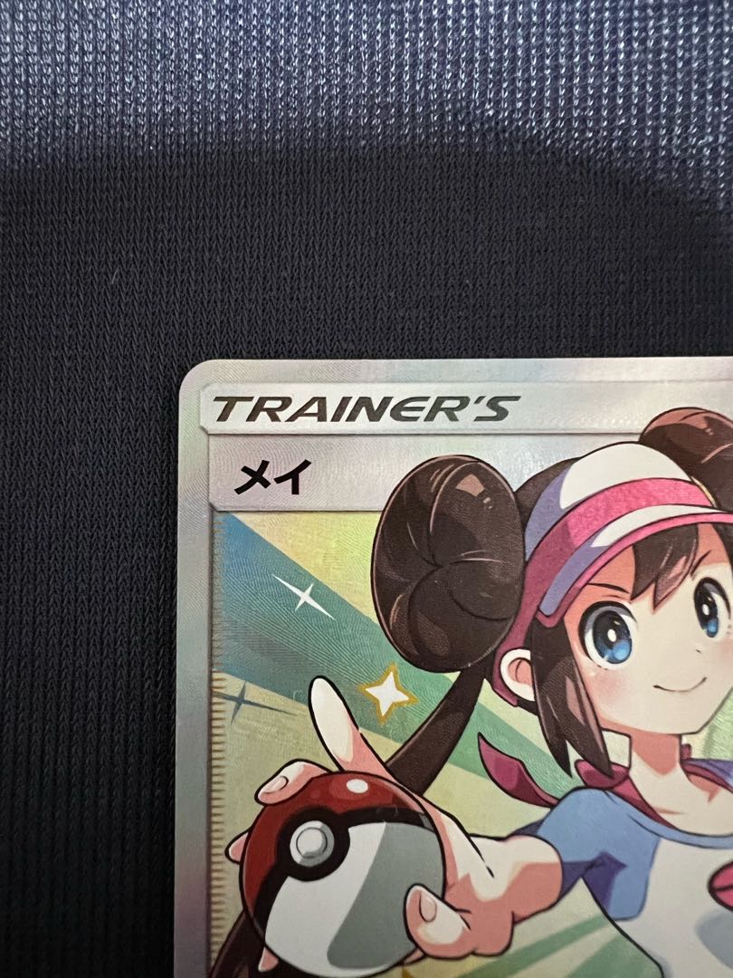 Pokemon Card Rosa SR