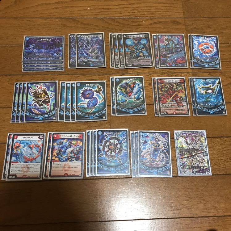 水魔道具デッキ