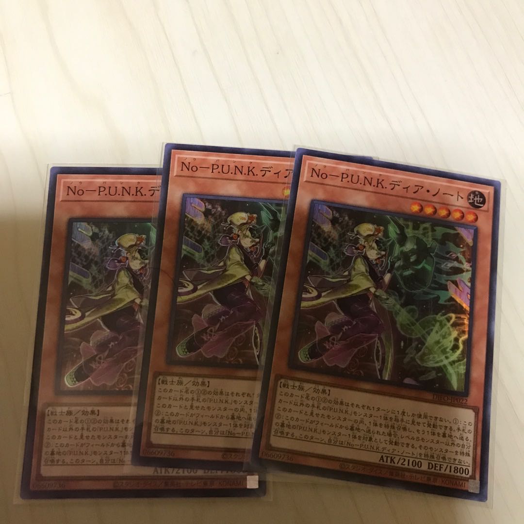 No-P.U.N.K. Deer Note Super Rare 3 copies