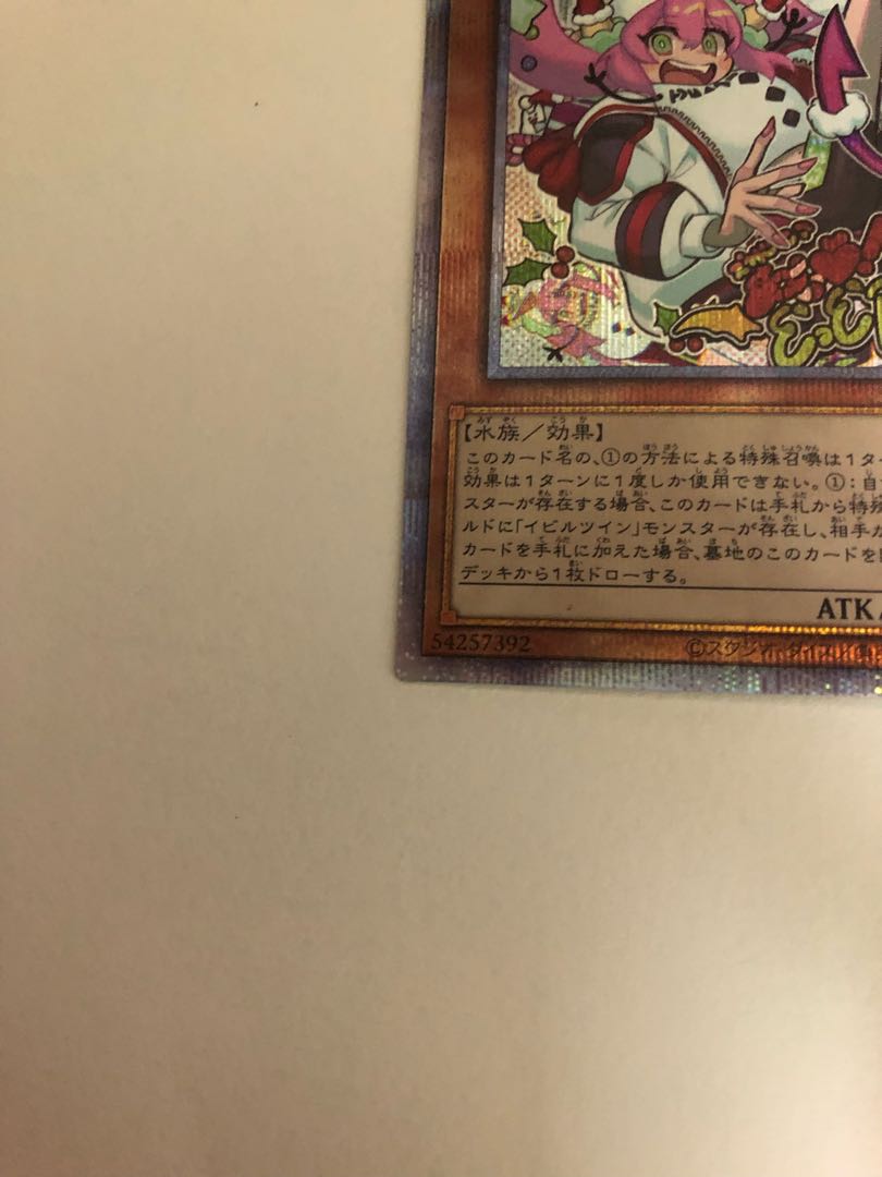 Fourth Live☆Twin Ki-sikil Frost Prismatic Secret Rare