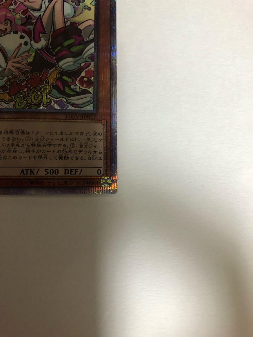 Fourth Live☆Twin Ki-sikil Frost Prismatic Secret Rare