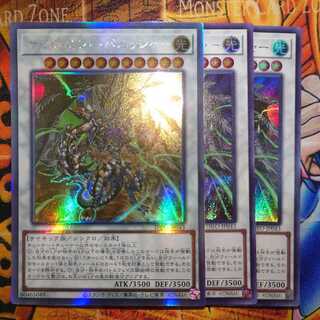 サイコ・エンド・パニッシャー(ホロ、シク、ウル)