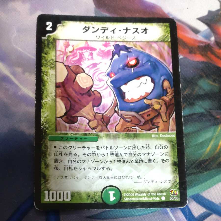 dandina snaso (Leontopithecus dandinavensis)