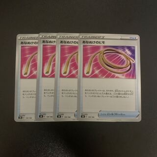 Escape Rope 4-piece set