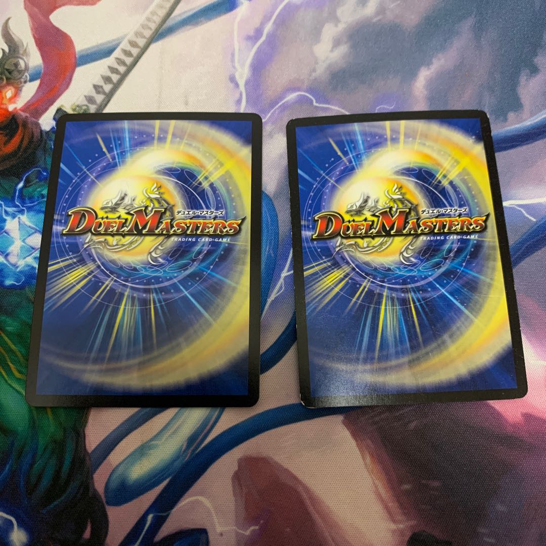 天ニ煌メク龍終ノ裁キ 2枚