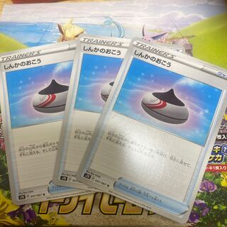 Evolution Incense 3-piece set