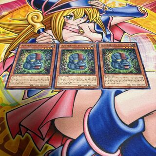 Chronomaly Colossal Head