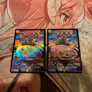 Infinite Galaxy The End of Universe