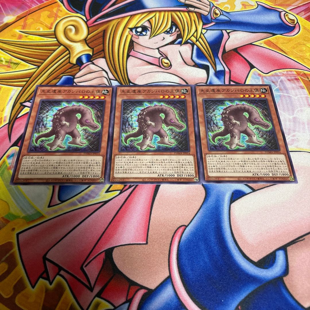 Chronomaly Acambaro Figures