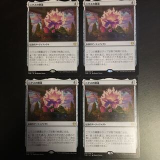 ニクスの睡蓮　4枚