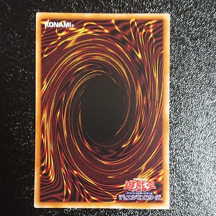 Accesscode Talker Secret Rare