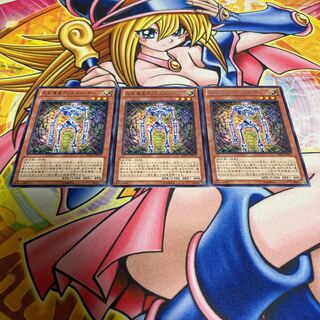 Chronomaly Crystal Bones