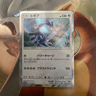 Lugia Promo